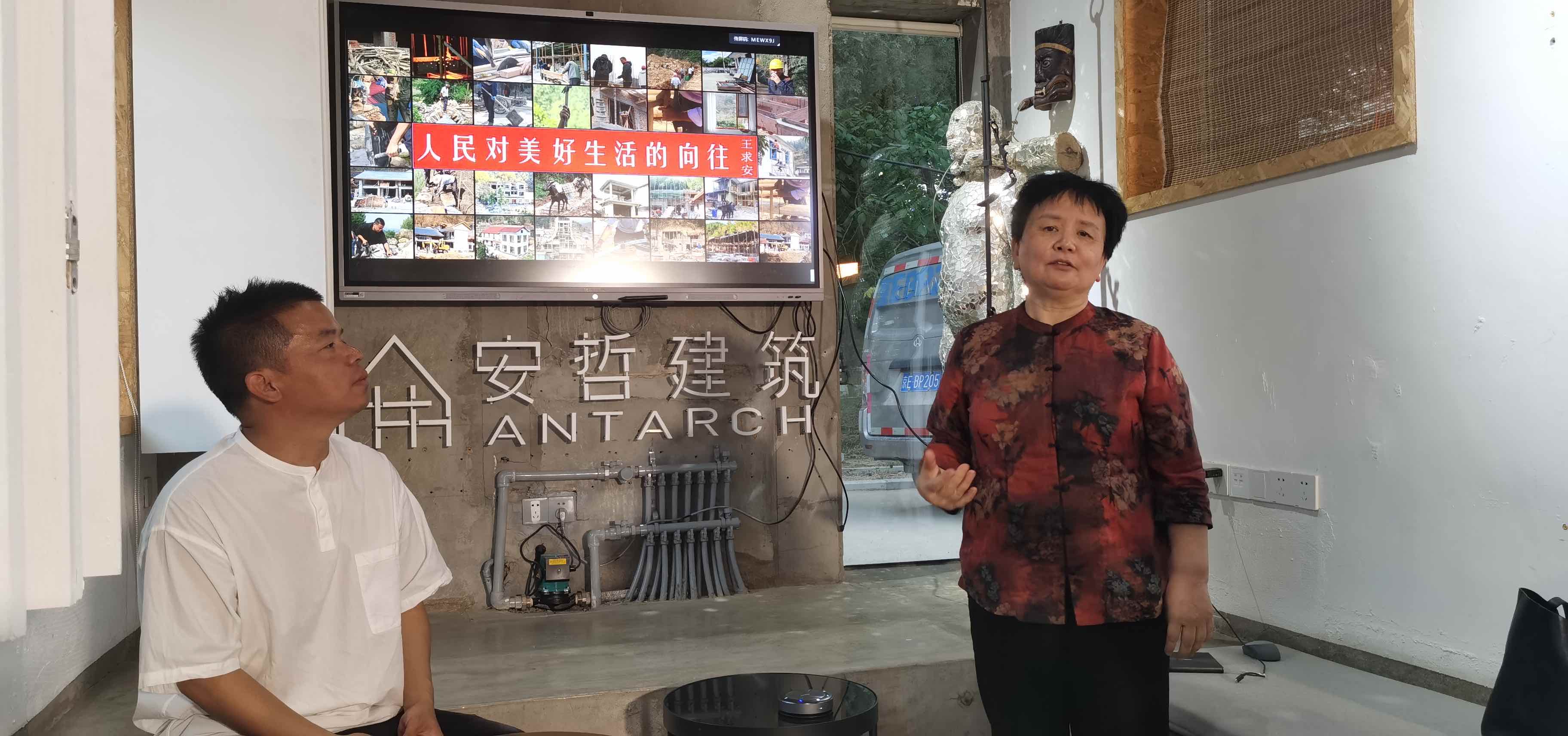 中央党校(国家行政学院)刘忱教授进行点评.jpg