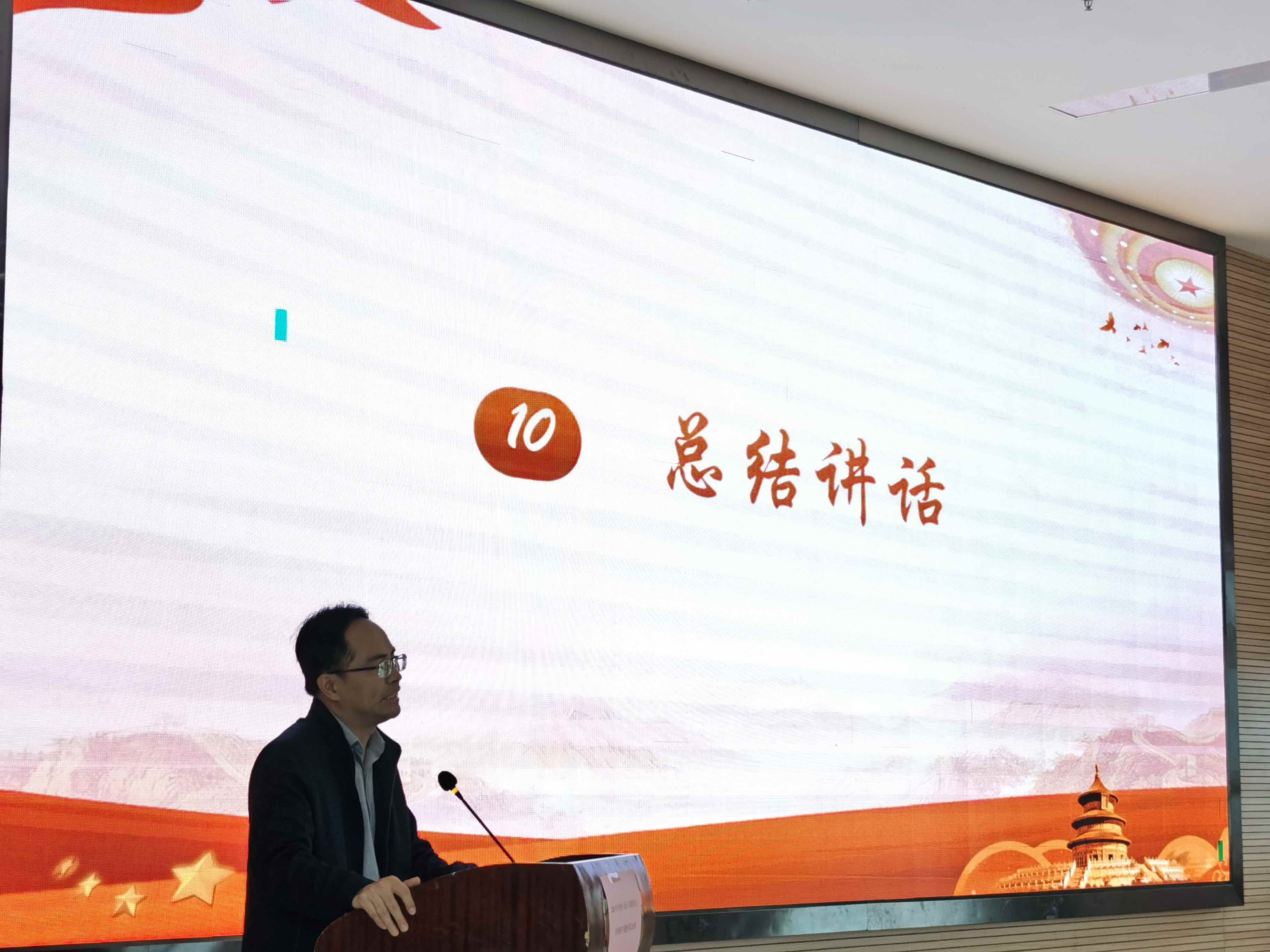 13潘家恩老师总结发言.jpg