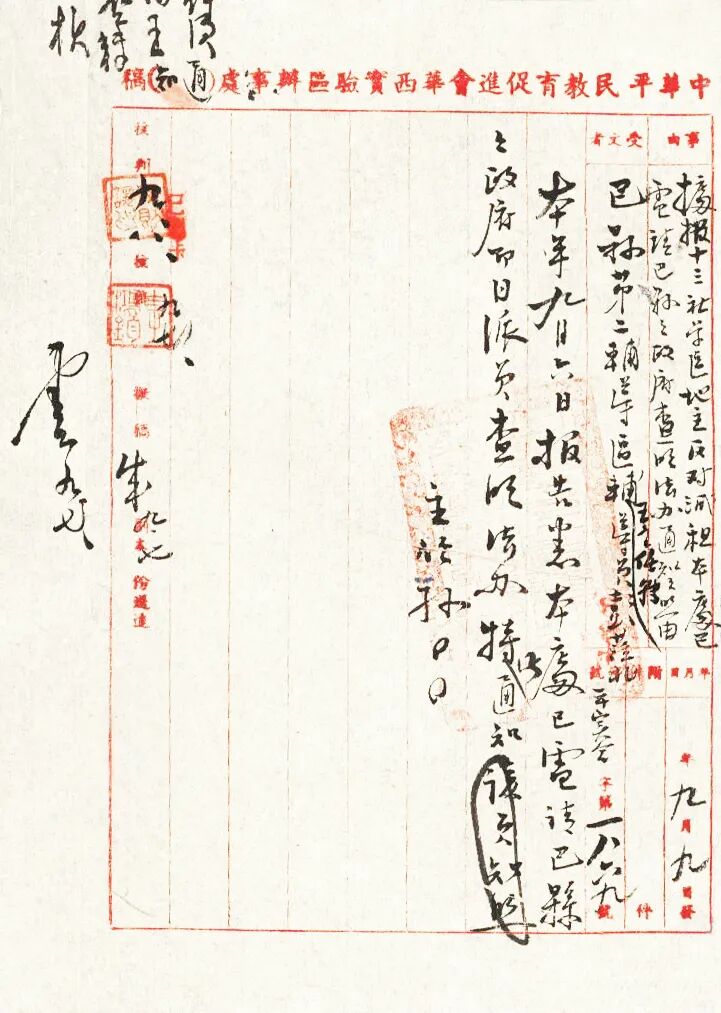 1C6E8