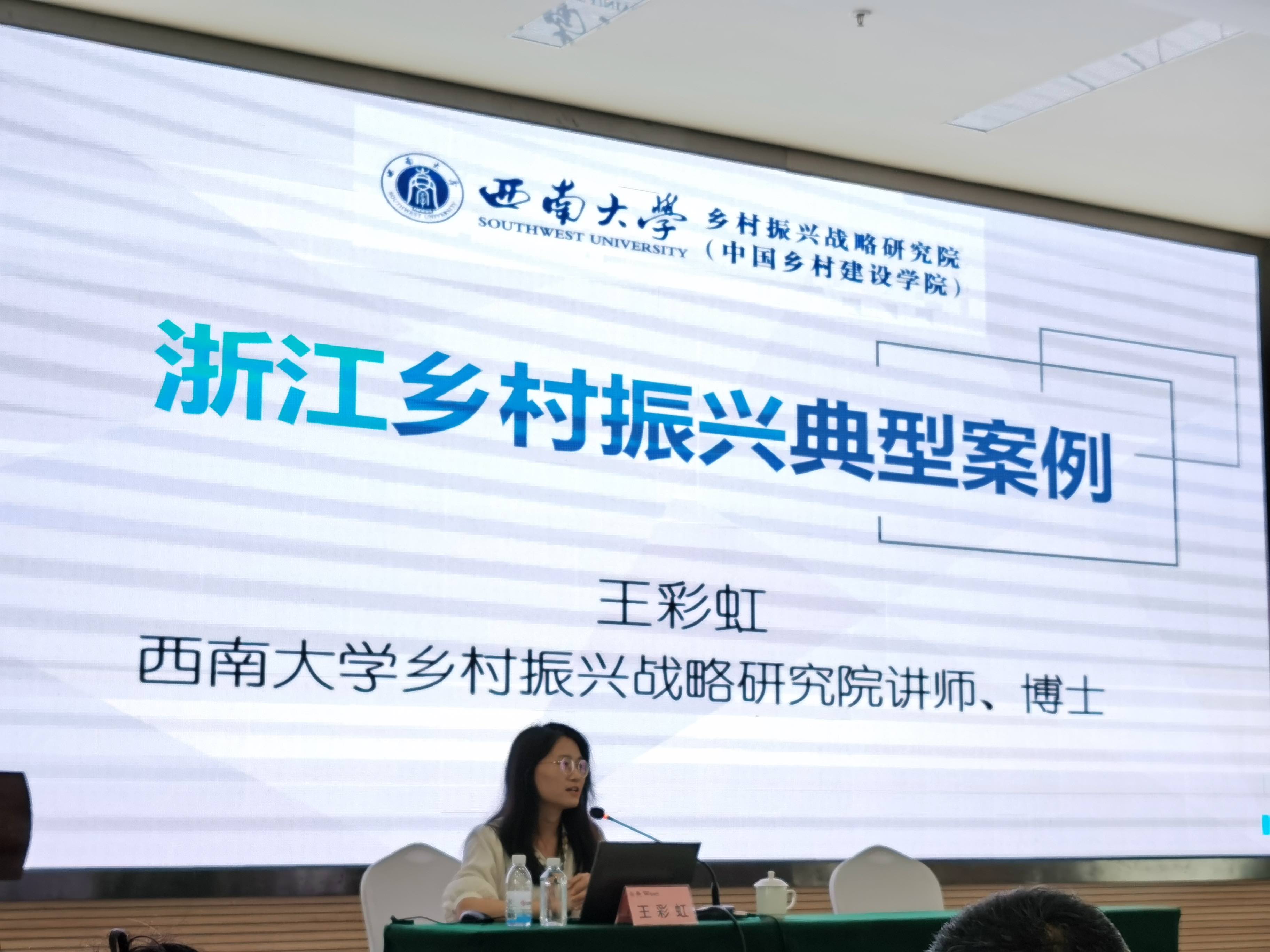 05王彩虹老师授课.jpg