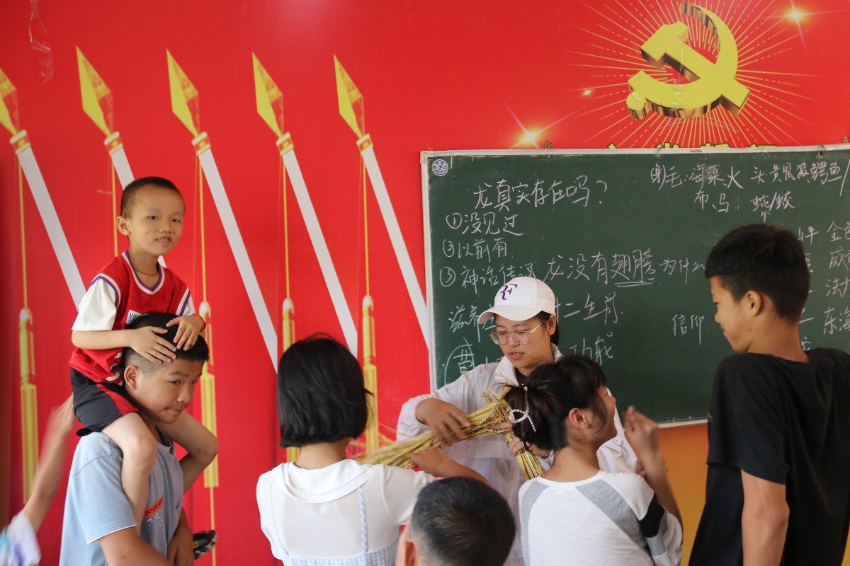 图5-1 草龙课堂.jpeg