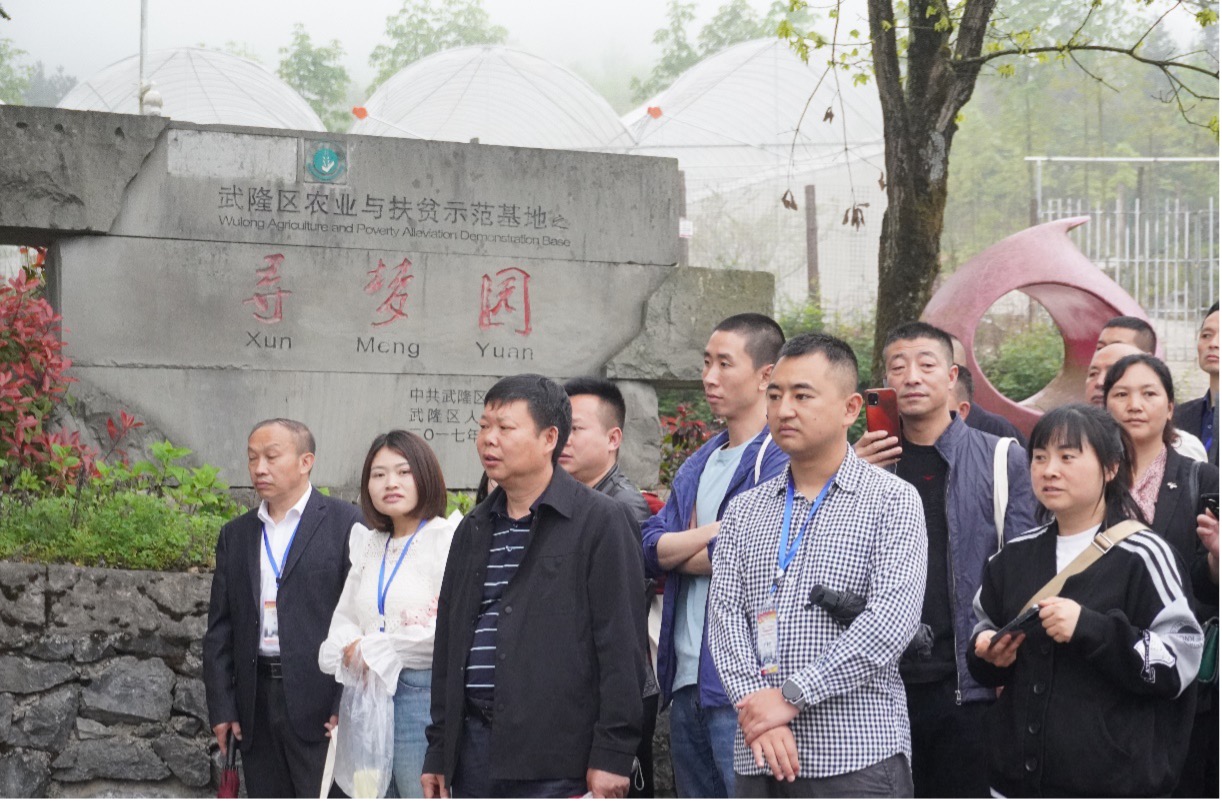 图4外出学习.jpg