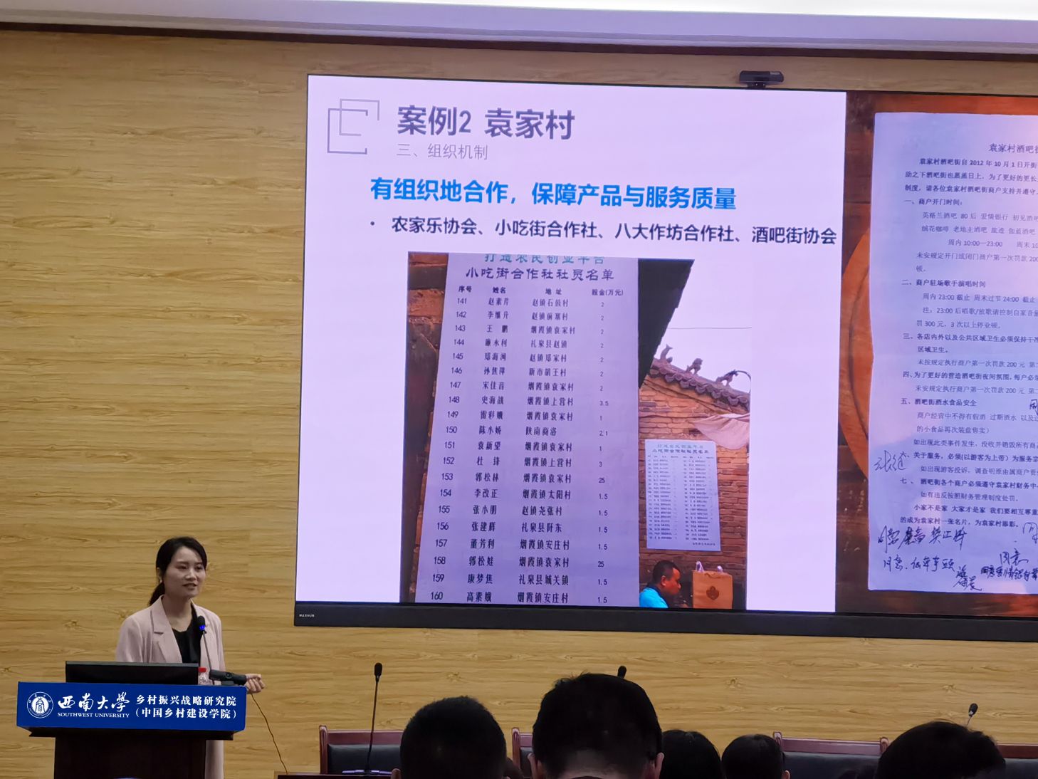 8王彩虹老师.jpg