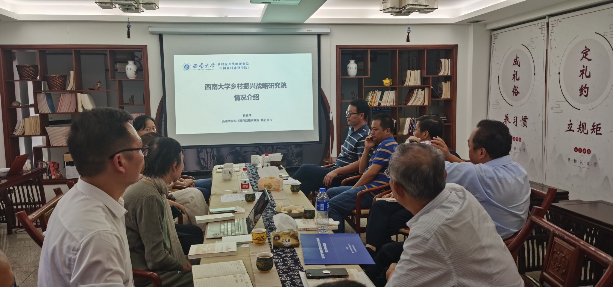肖亚成院长介绍西南大学乡村振兴战略研究院.jpg