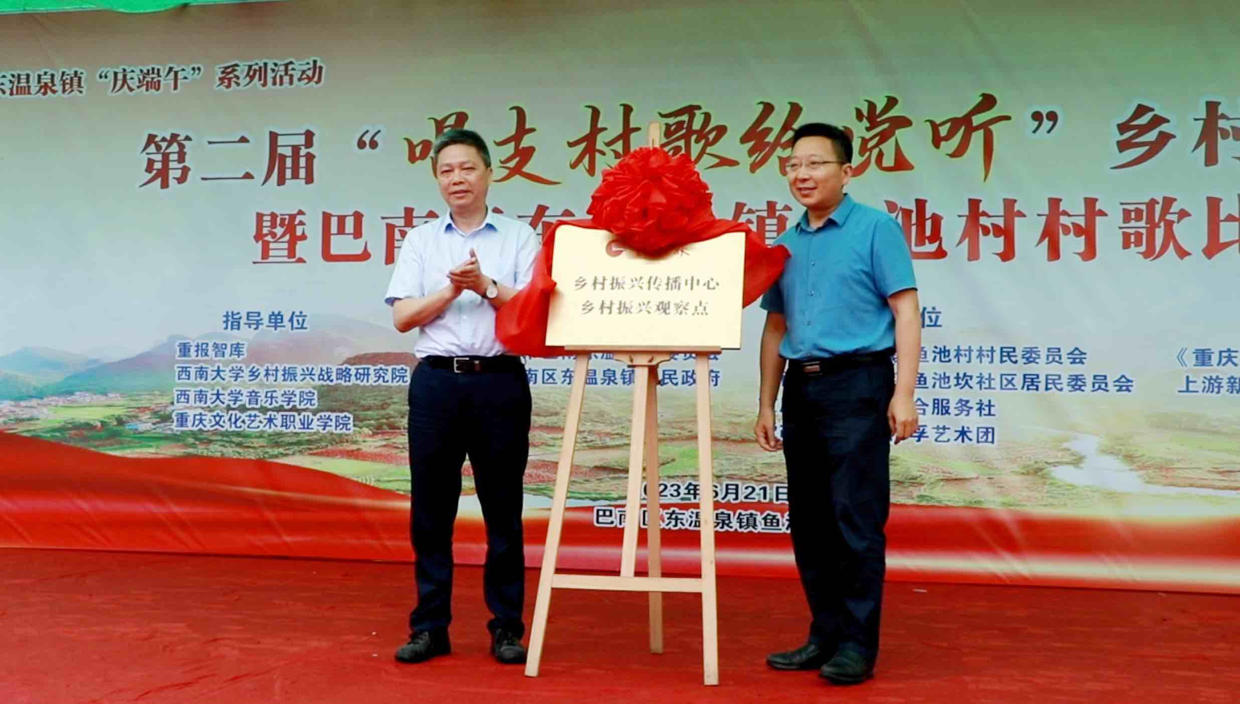 图4重庆日报观察点.jpg