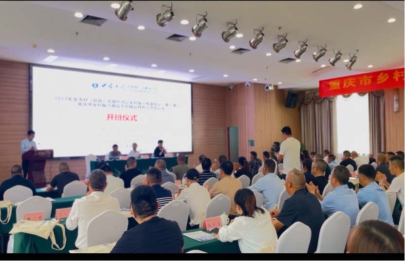 图1开班现场.jpg