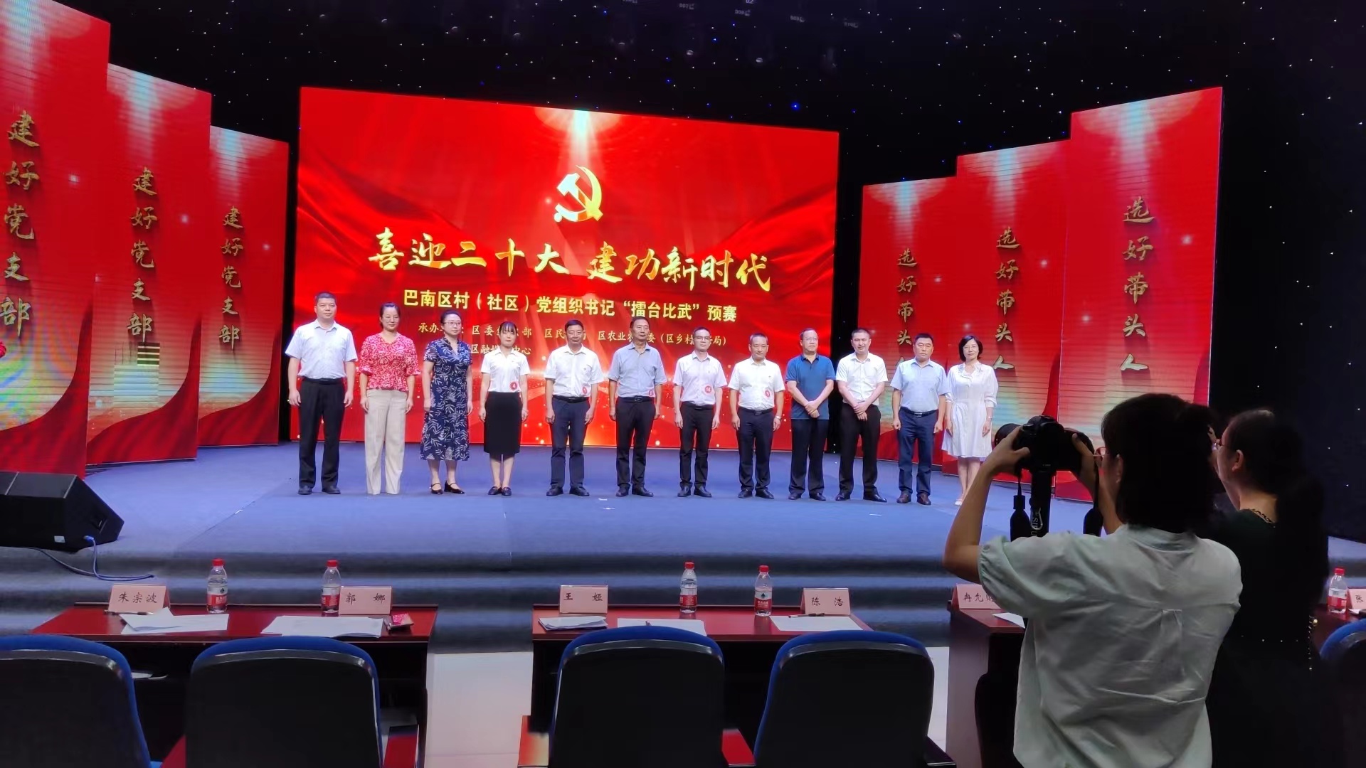 冲进决赛人员合影.jpg
