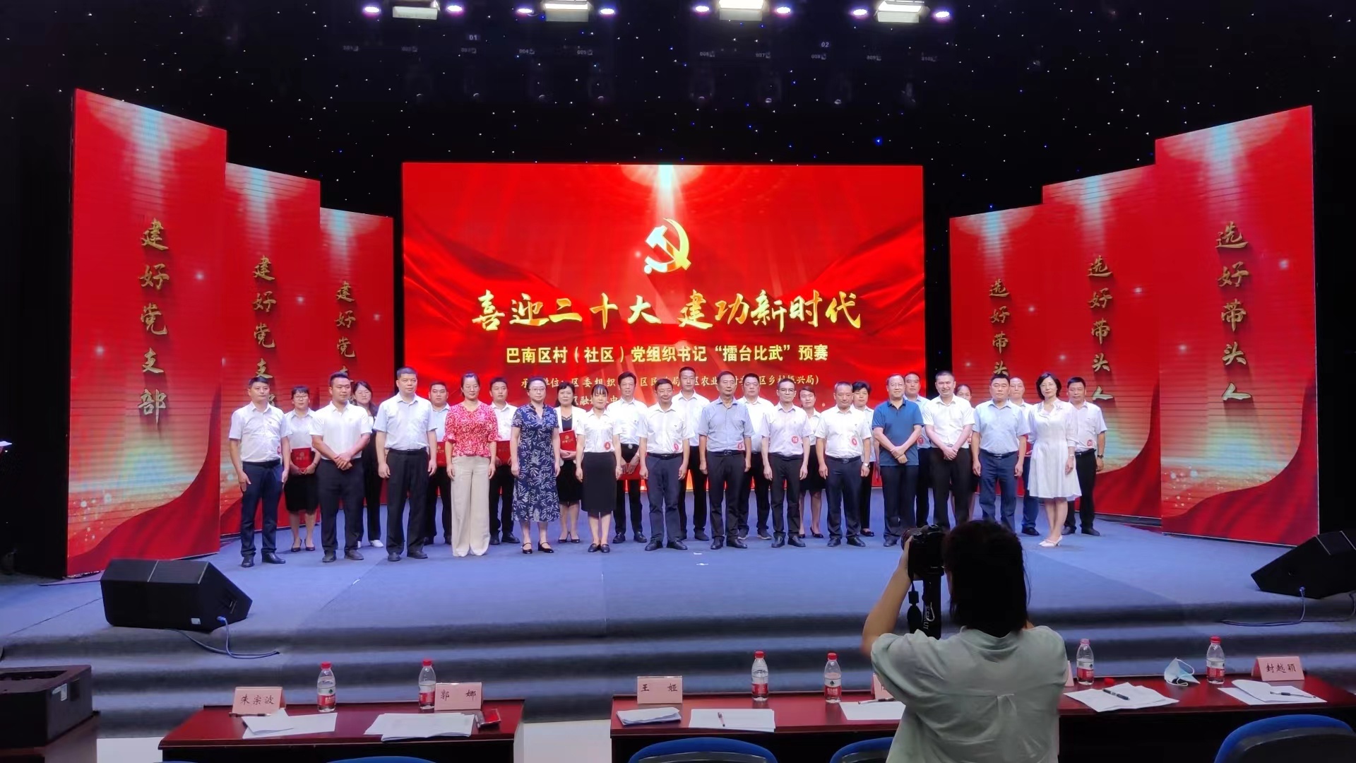 参加预赛全体选手合影.jpg